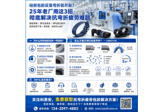 硅膠包膠反復彎折就開裂？25年老廠用這3招徹底解決抗彎折疲勞難題