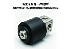 微型包膠件一摔就碎？| 結構+材料雙引擎，破解精密件跌落測試高通過率秘訣